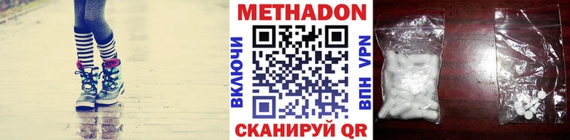 наркошоп  Славянск-на-Кубани  МЕТАДОН белоснежный 