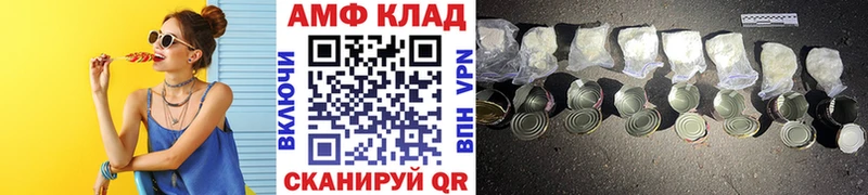 купить закладку  Славянск-на-Кубани  Первитин пудра 