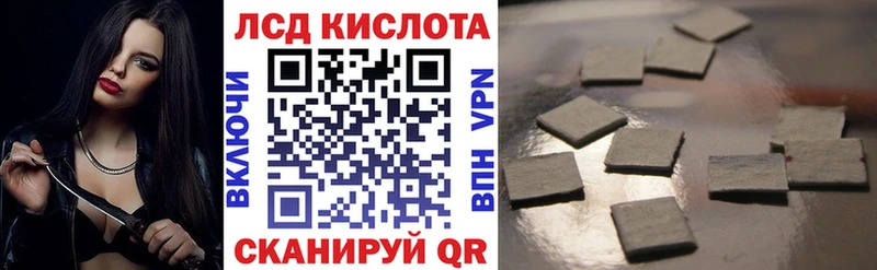 купить  цена  Славянск-на-Кубани  Марки 25I-NBOMe 1500мкг 