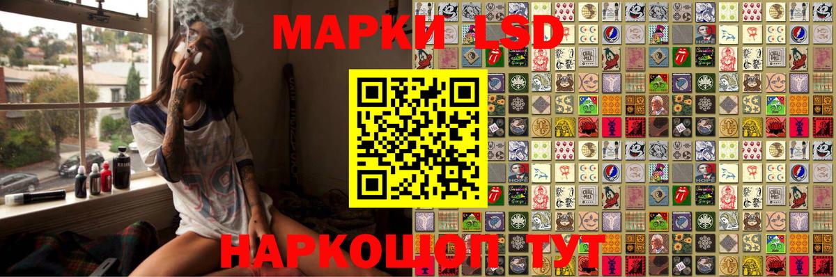 Марки NBOMe 1,5мг Славянск-на-Кубани