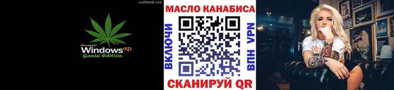 даркнет телеграм  закладка  Славянск-на-Кубани  ТГК концентрат 
