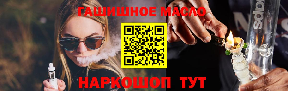 Кетамин Славянск-на-Кубани