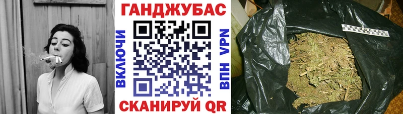 Марихуана конопля  shop клад  Славянск-на-Кубани 