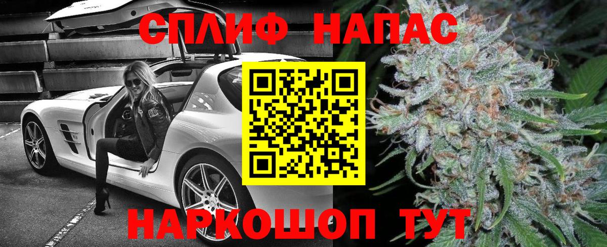 Бошки марихуана LSD WEED  Канабис ГИДРОПОН  Вход с VPN  Славянск-на-Кубани  Бошки Шишки семена 